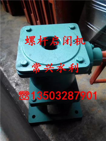 淮南田家庵手动启闭机厂家批发