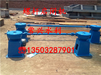 长治襄垣县双吊点启闭机厂商出售