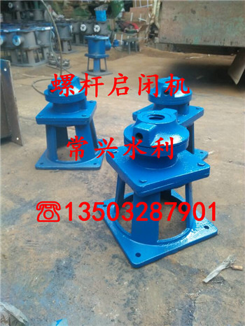 长治襄垣县双吊点启闭机厂商出售