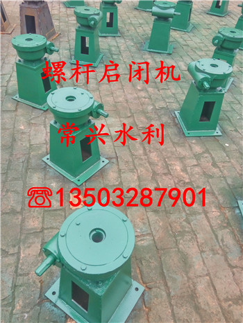 荆州公安县螺杆启闭机的价格