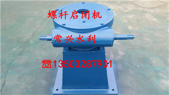 辽阳太子河卷扬启闭机买
