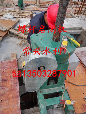 玉树囊谦县手摇启闭机每周回顾