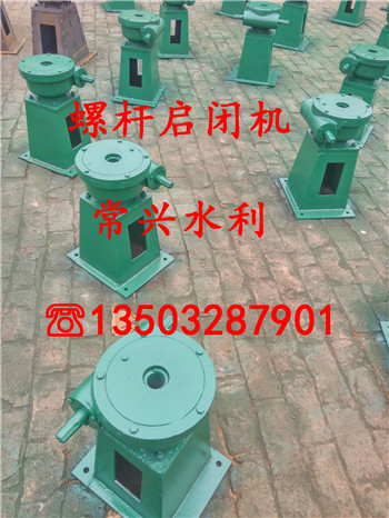 南寧賓陽縣起閉機(jī)多少錢