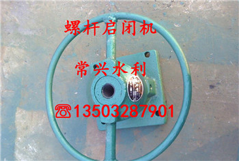 毕节金沙县启闭机