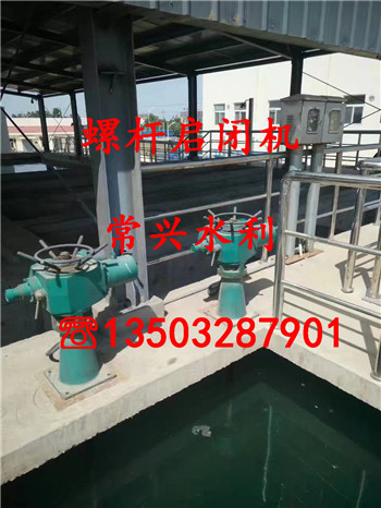 松原寧江手電啟閉機排行榜
