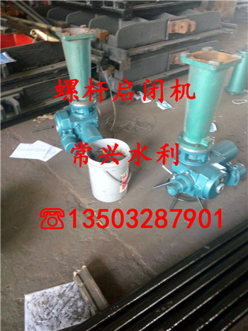 長治襄垣縣雙吊點啟閉機(jī)門市價