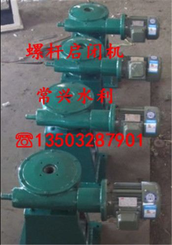 玉树囊谦县手摇启闭机批发商