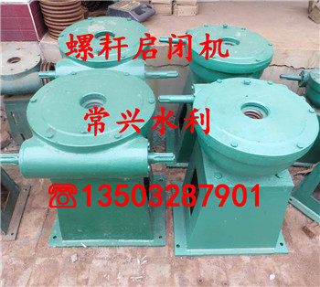 辽阳太子河卷扬启闭机多少钱