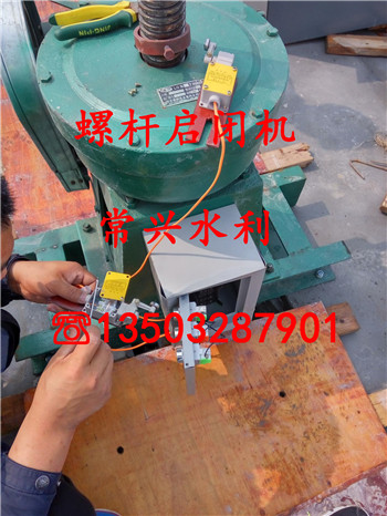 玉树囊谦县手摇启闭机市场走向