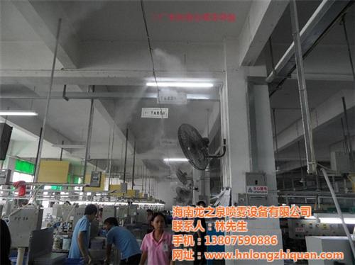 海南喷雾降温系统价格、喷雾降温系统、龙之  海口喷雾降温系统
