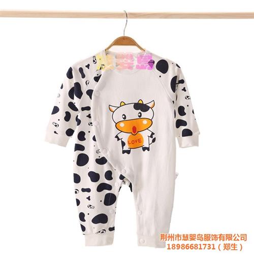 婴儿童装采购|荆州婴儿童装|慧婴岛服饰(  婴儿童装批发  婴儿童装加盟