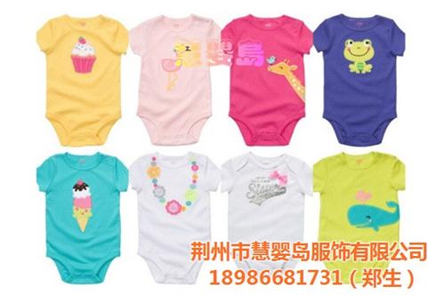 武汉婴儿童装|慧婴岛服饰品种齐全|婴儿童  婴儿童装热销  婴儿童装直供  婴儿童装价格
