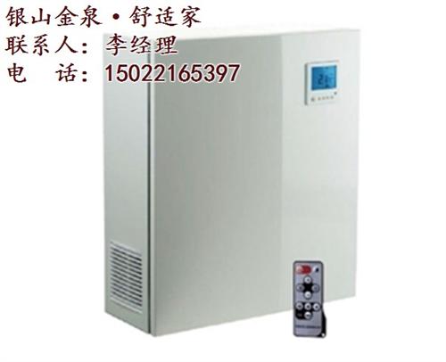 天津博乐新风直营店|博乐新风|银山金泉(  博乐新风代理商  博乐新风天津代理