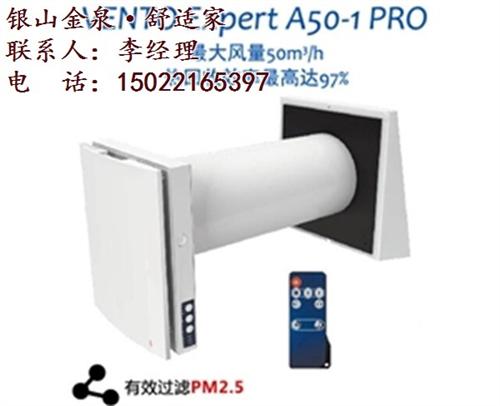 银山金泉、博乐新风、天津博乐新风直营店  博乐新风在哪  博乐新风如何