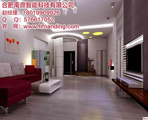 芜湖智能家居|合肥南鼎|智能家居多少钱一 智能家居产品 智能家装加盟