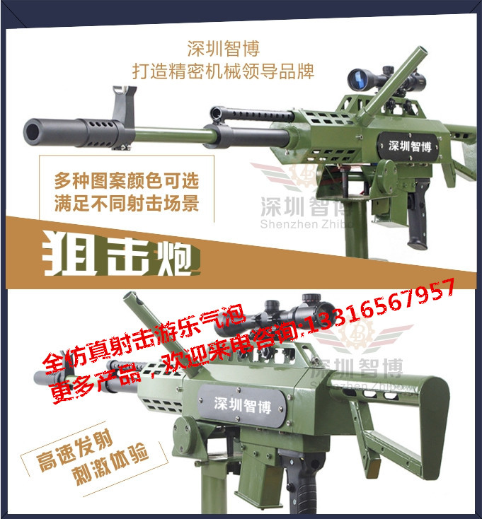 实弹射机设备,射机设备,射机靶场设备
