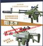 实弹射机设备,射机设备,射机靶场设备