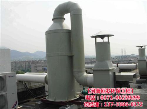 沈丘塑料颗粒废气喷淋塔处理|【恒发环保】