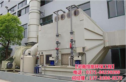 【恒发环保】(多图)_川汇区塑料颗粒废气