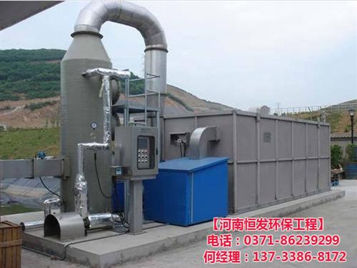淮阳塑料颗粒废气喷淋塔处理|【恒发环保】