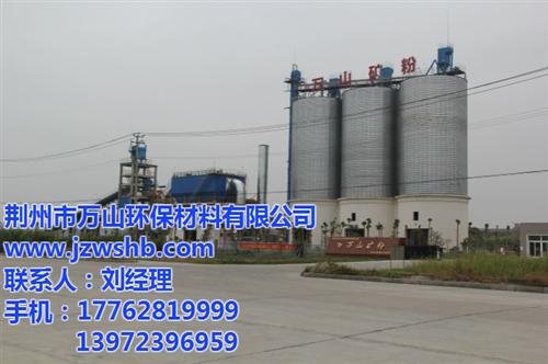 矿粉 价格_罗田矿粉_万山矿粉优质生产企  混凝土超细矿粉  混凝土中矿粉的作