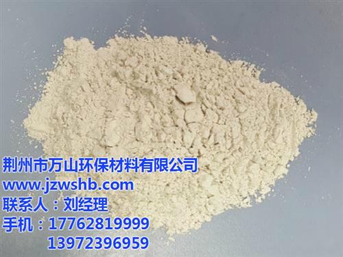 微矿粉|矿粉|万山矿粉 环保 安全(多图  收购矿粉  矿粉产品