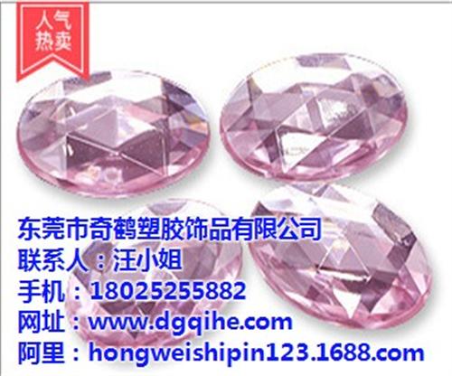 亚克力小孔珠,奇鹤塑胶饰品(优质商家)