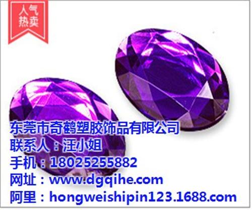 奇鹤塑胶饰品(查看),环保亚克力珠子