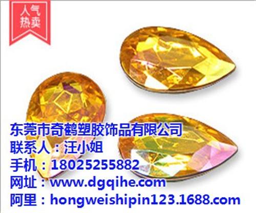 奇鹤塑胶饰品(多图)_精美亚克力珠子