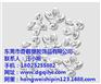 奇鹤塑胶饰品(在线咨询)、亚克力塑料珠