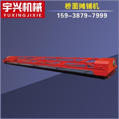 混凝土路面摊铺机型号|路面摊铺机|宇兴机  小型路面摊铺机