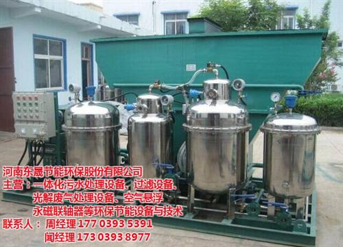 工业污水处理设备多少钱,污水处理设备,东  化工厂污水处理设