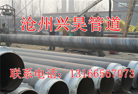 热力直埋聚氨酯发泡保温钢管价格  聚氨酯保温钢管  直埋保温钢管