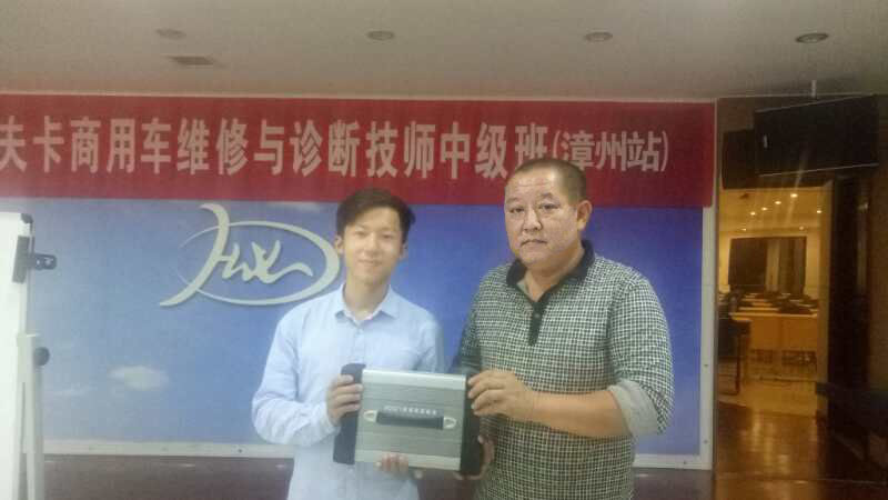 “千人计划万里行”第014期中级班汽车维修培训  汽修