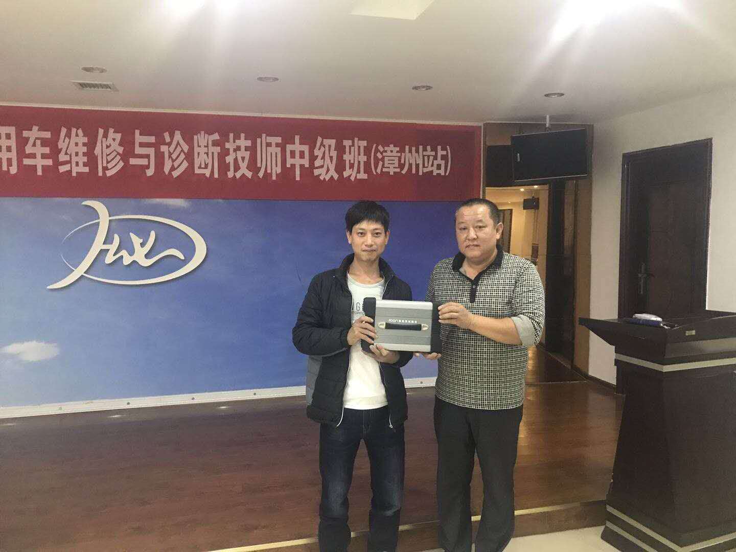 “千人计划万里行”第014期中级班汽车维修培训  汽修