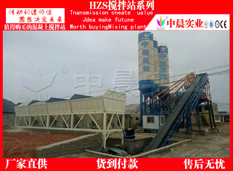 中晨环保型搅拌站在开封城市扩建中得“重用”