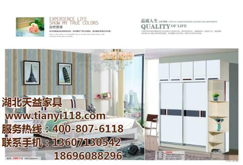 简约家具、家具、天益家具 高端 环保(图&nbsp;&nbsp;卧室家具&nbsp;&nbsp;家具市场