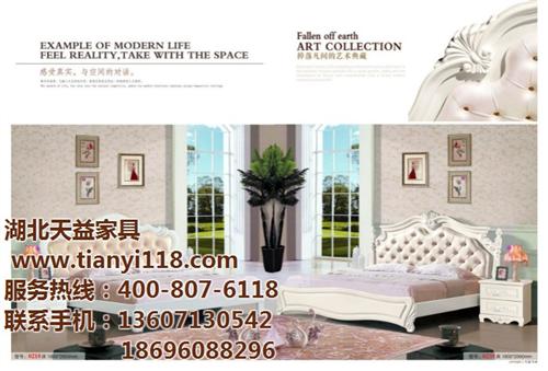 卧室家具品牌有哪些|卧室家具|天益家具(  卧室家具厂家  卧室家具品牌排名