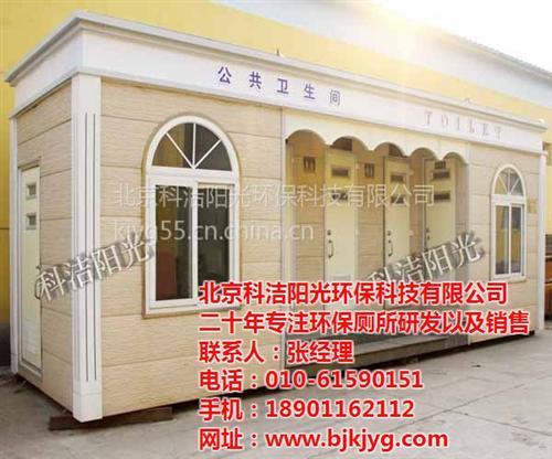 免冲移动厕所多少钱、免冲移动厕所、24小 免冲移动厕所费用 免冲移动厕所厂家