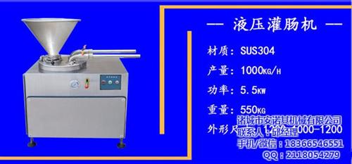 哪里卖小型液压灌肠机_南华小型液压灌肠机  小型液压灌肠机哪  厂家促销小型液压