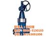 Z41H-16C(P)闸阀公司、威海闸阀