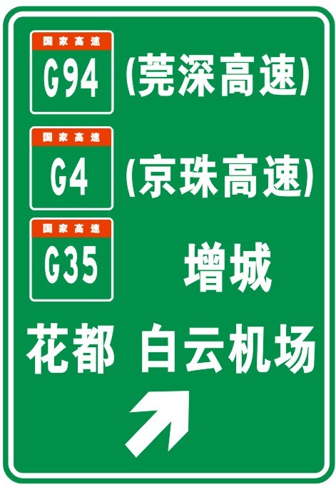 化州公路护栏批发，道路标志牌加工，湛江道路划线