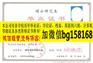 西安建筑科技大学2007年本科样本制作历任校长
