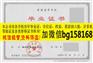 衡水职业技术学院2007年大专证制作历任校长