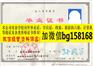 西北农林科技大学2010年原版本科证制作历任校长
