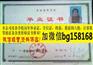 陕西学前师范学院2009年本科证制作历任校长