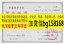 陕西工业职业技术学院2009年大专证制作历任校长