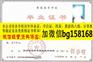 陕西电子信息职业技术学院2007年大专证制作