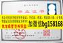 西安美术学院2006年原版本科证制作历任校长