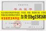 唐山科技职业技术学院2009年原版大专证报到证历任校长